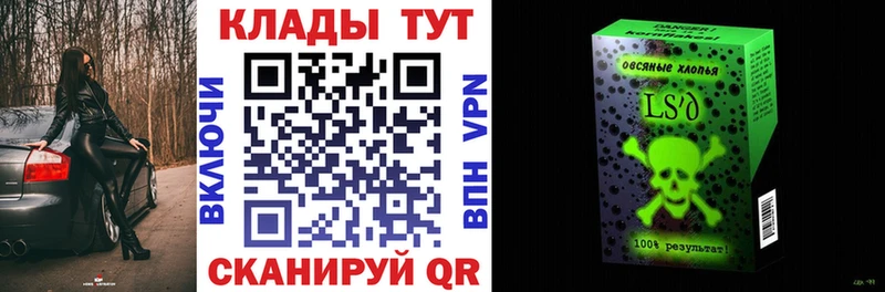 Купить наркотик аптеки Джанкой КОКАИН МЕТАМФЕТАМИН ЭКСТАЗИ СОЛЬ Гашиш Марихуана МЕФ