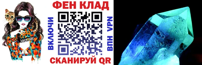 дарнет шоп  mega ссылка  АМФЕТАМИН Premium  Джанкой 
