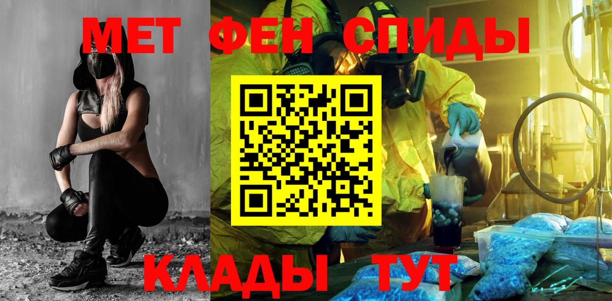 Джанкой  Амфетамин VHQ  АМФЕТАМИН  Вход с VPN 