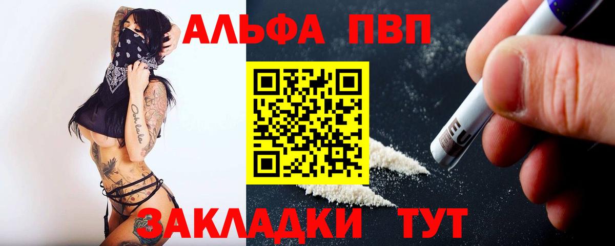 Alfa_PVP СК Джанкой