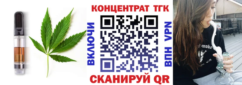 купить  цена  Джанкой  Печенье с ТГК конопля 