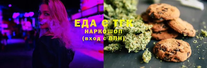 Canna-Cookies марихуана  Джанкой 