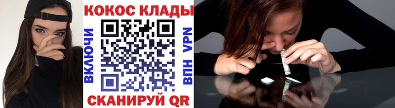 COCAIN Колумбийский  Джанкой 