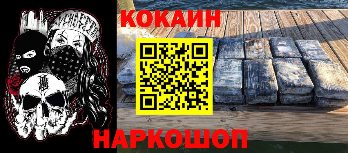 Лсд 25  КОКАИН  Меф   Вход с VPN  Джанкой  MDMA  ГАШИШ  Меф  Каннабис  Cocaine 