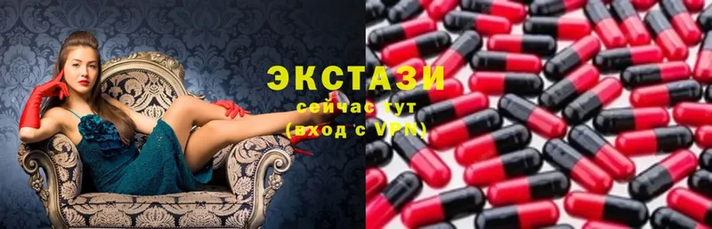 где купить наркоту  Джанкой  Ecstasy VHQ 