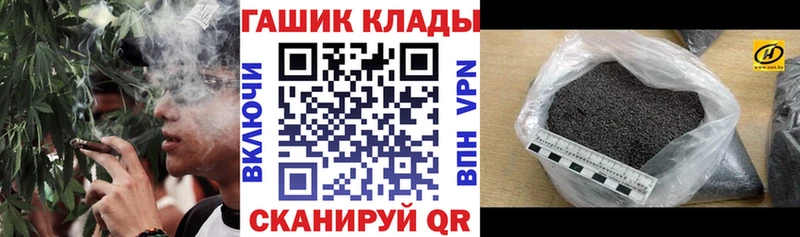 ГАШ Изолятор Джанкой