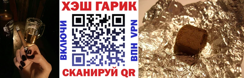 Гашиш VHQ Джанкой