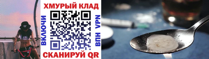 Героин белый  Джанкой 