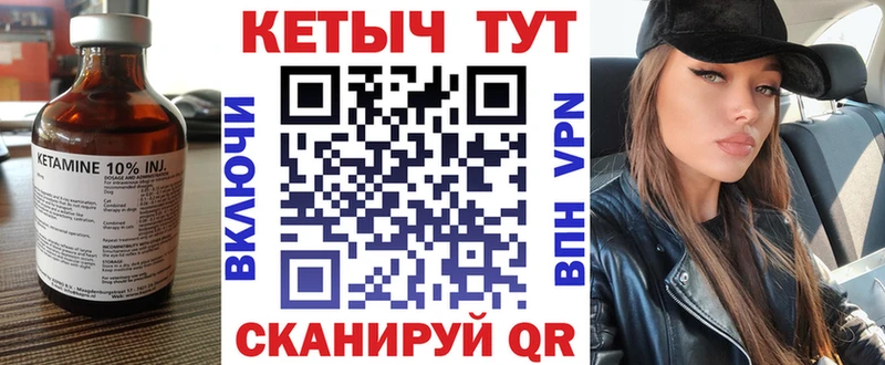 КЕТАМИН ketamine  Джанкой 