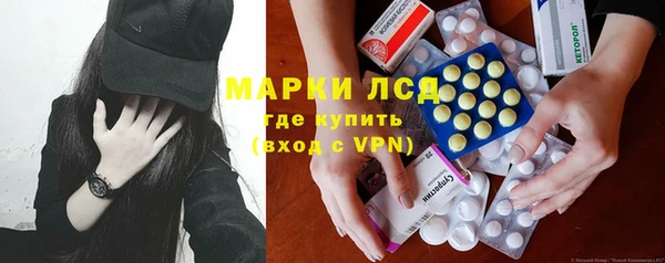 прущая мука Новокубанск