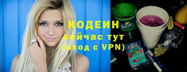прущая мука Новокубанск