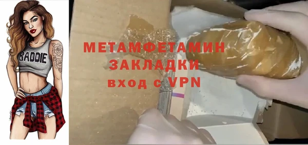 прущие крисы Новозыбков