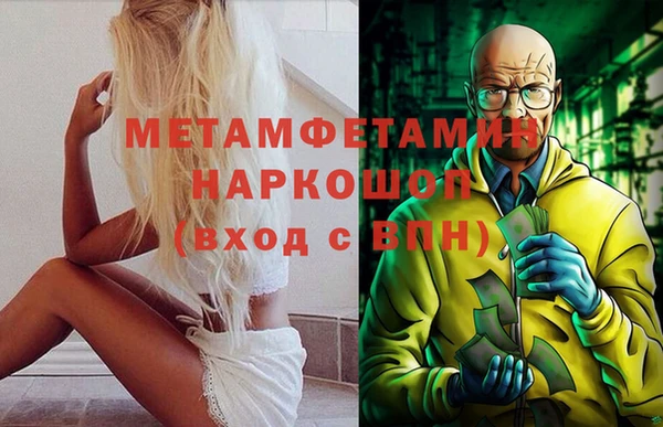 хмурый Нефтекумск