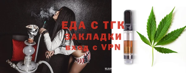 прущие крисы Новозыбков