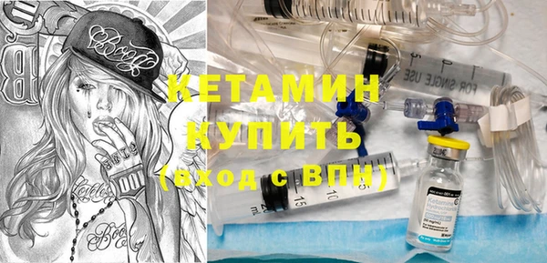 прущие крисы Новозыбков