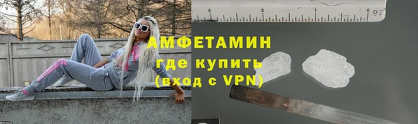 дистиллят марихуана Нефтегорск