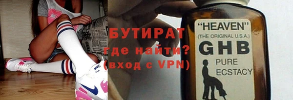 дистиллят марихуана Нефтегорск
