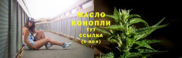 мяу мяу кристалл Гусиноозёрск