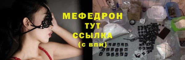 хмурый Нефтекумск