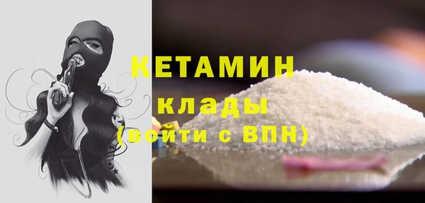 дистиллят марихуана Нефтегорск