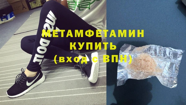 прущая мука Новокубанск