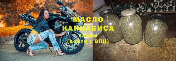 дистиллят марихуана Нефтегорск