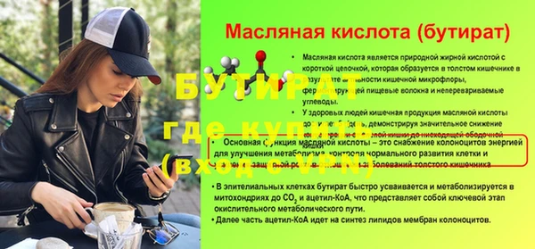прущая мука Нея