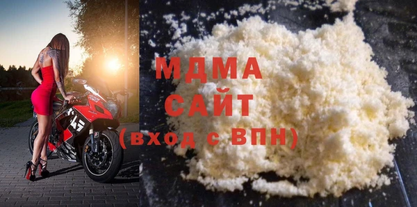 дистиллят марихуана Нефтегорск