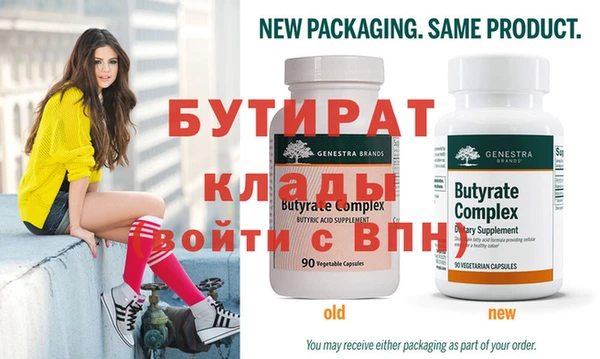 прущие крисы Новозыбков