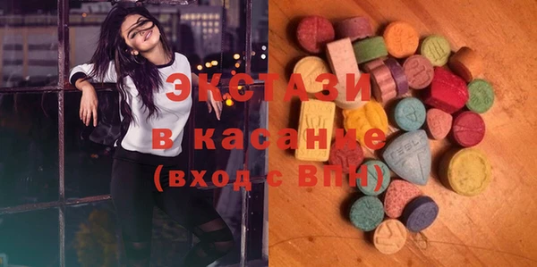 прущие крисы Новозыбков