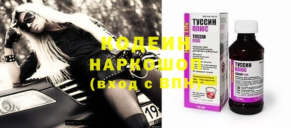 хмурый Нефтекумск