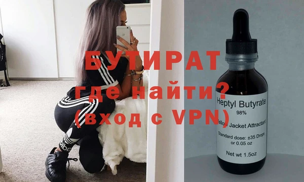 прущие крисы Новозыбков