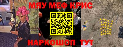 спайс Бугуруслан