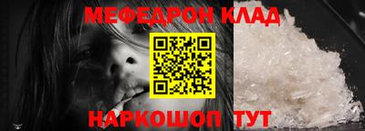 бутик Бугуруслан