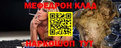 спайс Бугуруслан