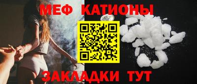 молекула духа Бузулук