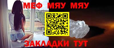 спайс Бугуруслан