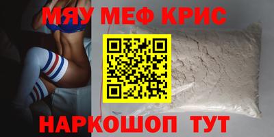 мет Абакан