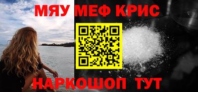 спайс Бугуруслан