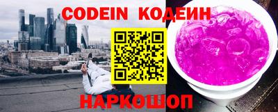 спайс Бугуруслан