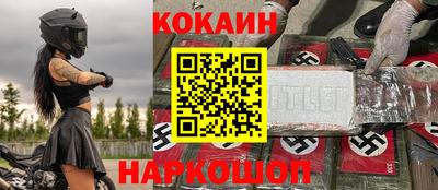спайс Бугуруслан