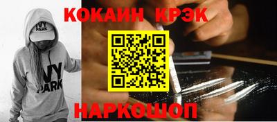 экстази Будённовск