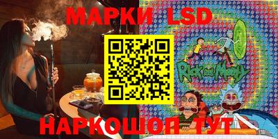 молекула духа Бузулук