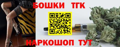 молекула духа Бузулук