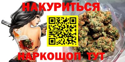 спайс Бугуруслан