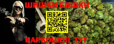 бутик Бугуруслан