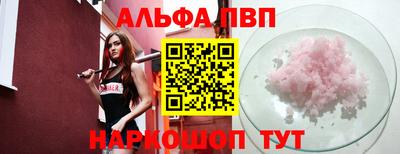 бутик Бугуруслан