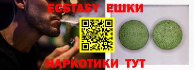 спайс Бугуруслан
