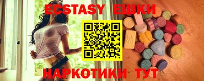 спайс Бугуруслан