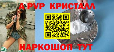 молекула духа Бузулук